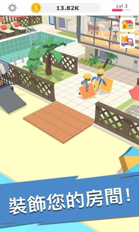 迷你装修公司无限金币版