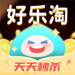 好乐淘app 2.0.8