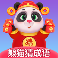 熊猫猜成语app v1.1安卓版