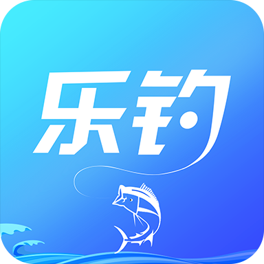 乐钓钓鱼 v4.1.3安卓版