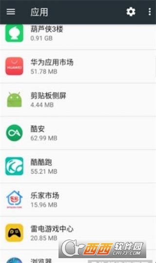 Clipboard edg 4.0.19安卓版