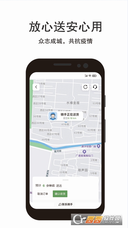 优合智选app v1.5.4 安卓版