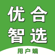 优合智选app v1.5.4 安卓版