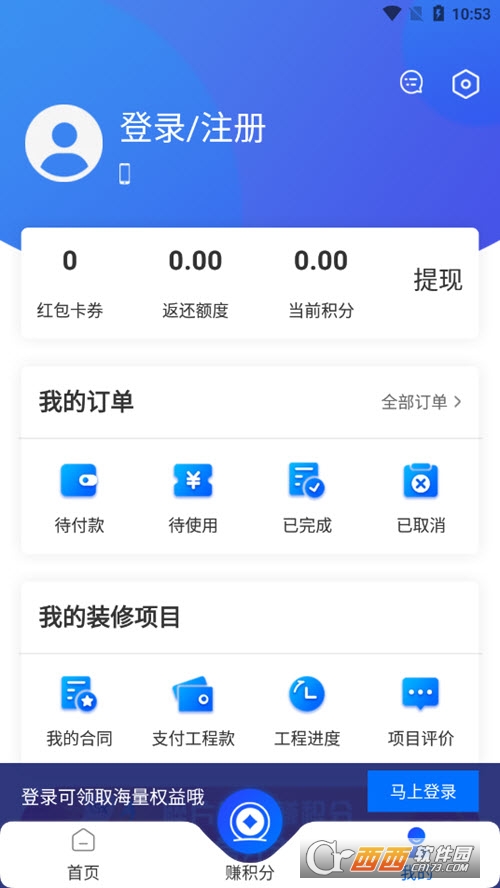 鱼小兜商城 v1.0 安卓版