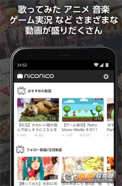 日本b站app可用版 6.6.0最新版