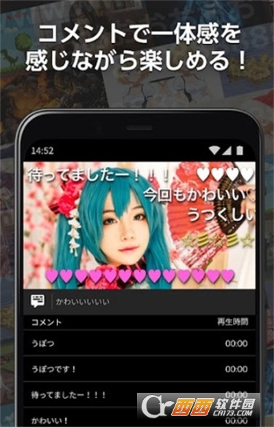 日本b站app可用版 6.6.0最新版