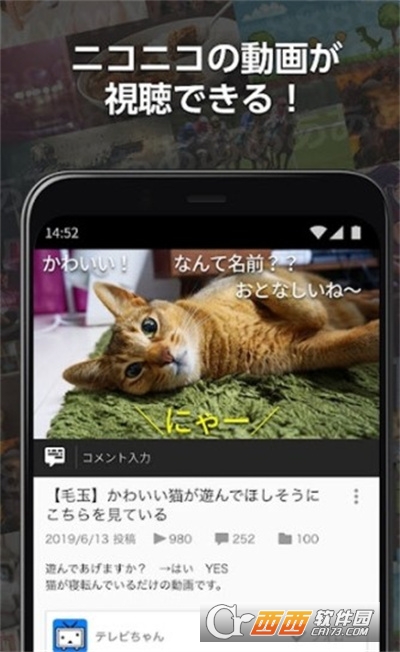 日本b站app可用版 6.6.0最新版