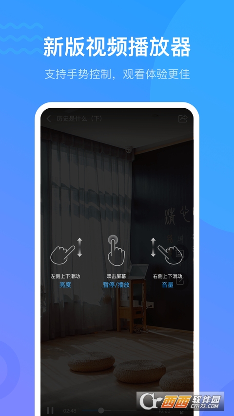 学习通app（学习） v5.2.2 安卓版