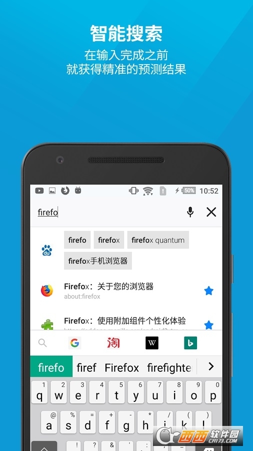 Firefox(火狐浏览器) v99.2.0 安卓版