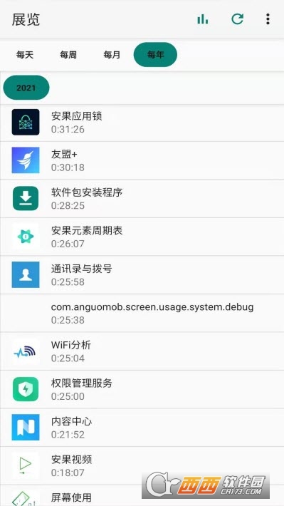 屏幕使用app v1.0.1 安卓版