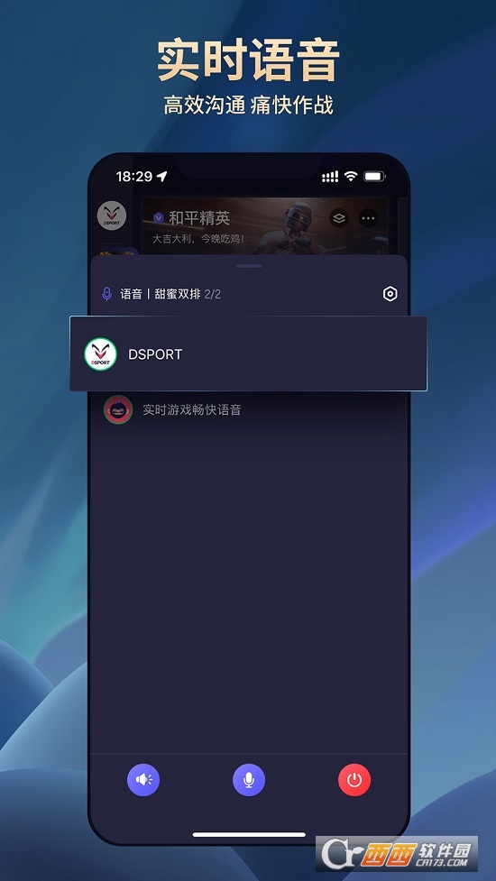 DSPORT电竞 v3.0.0 安卓版