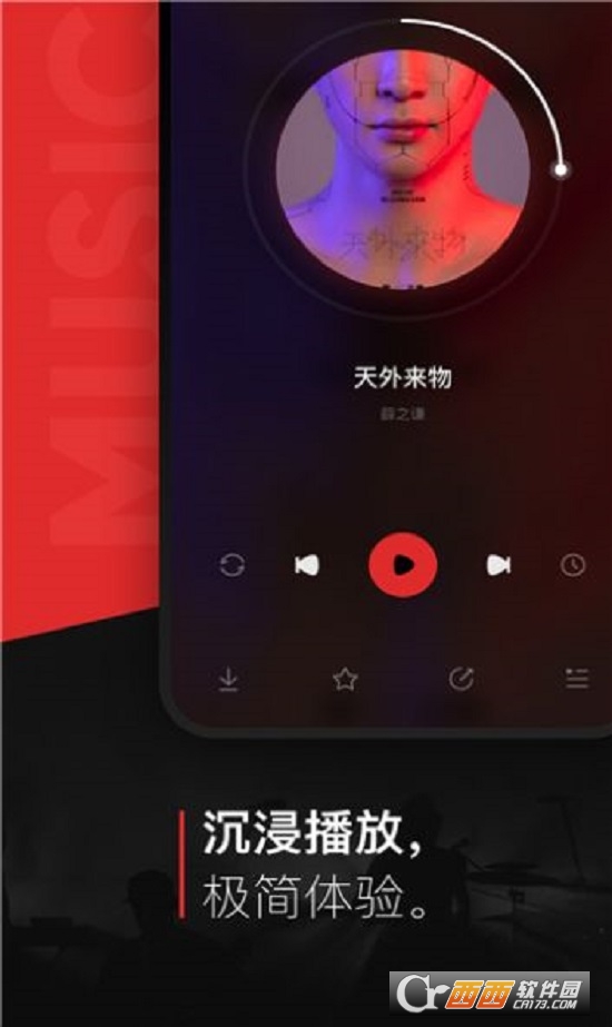 遇见音乐 v1.0.0 安卓版