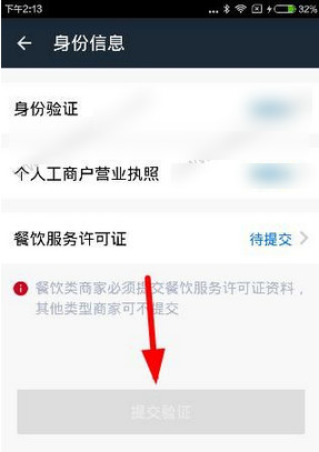 达达快送app最新版 v8.24.2安卓版