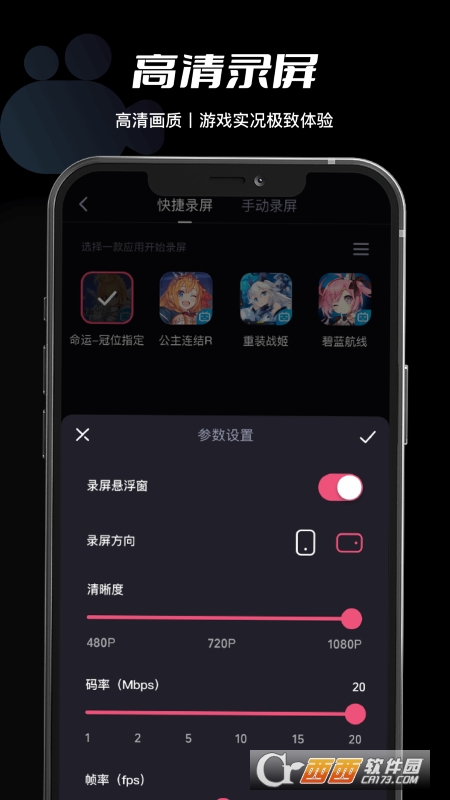 必剪app最新版 v2.11.1 安卓版