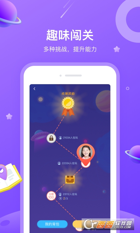 一米阅读app V3.6.8 安卓版