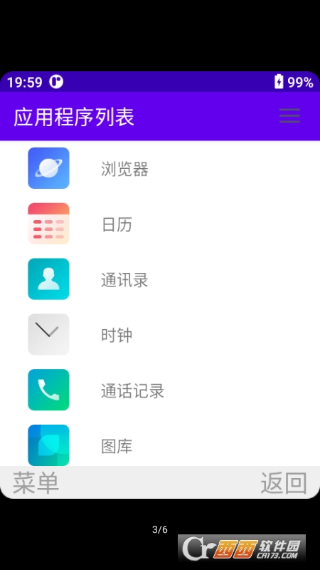 微型启动器多亲版 v1.0_th11 安卓版