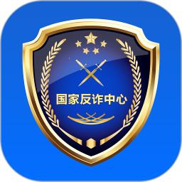 国家反诈骗中心 v1.1.26 安卓版