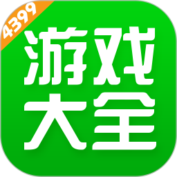 4399游戏盒 6.6.0.43 安卓版