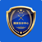 2022年国家反诈中心app v1.1.26官方最新版