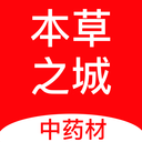 本草之城app v1.2.0 官方版