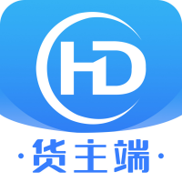 HD货主端 v1.9.0最新版