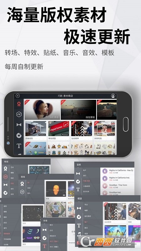 kinemaster pro app 5.2.10.23400安卓版