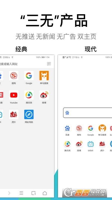 Alook(8倍速)app V5.7 官方安卓版