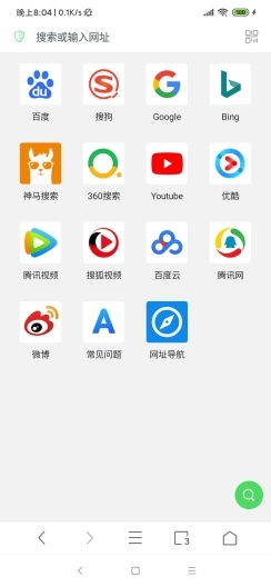 Alook(8倍速)app V5.7 官方安卓版