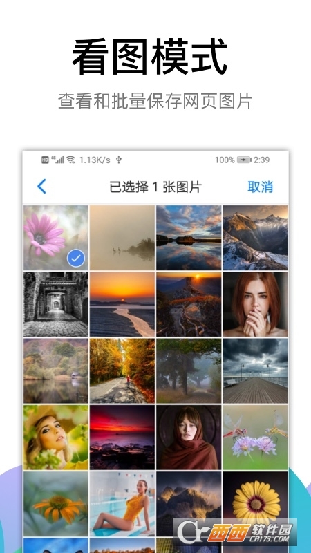 Alook(8倍速)app V5.7 官方安卓版