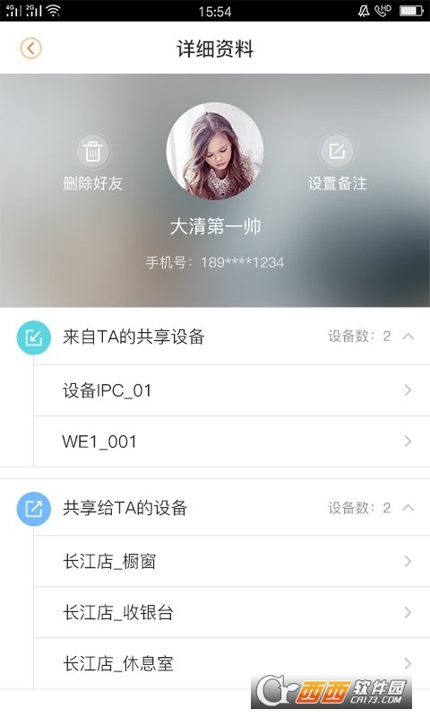 乐橙app最新版 V6.10.0.0413