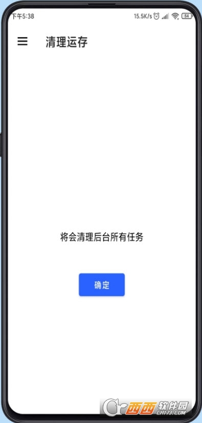 清浊最新app V1.8.3安卓版