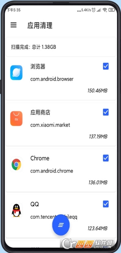 清浊最新app V1.8.3安卓版