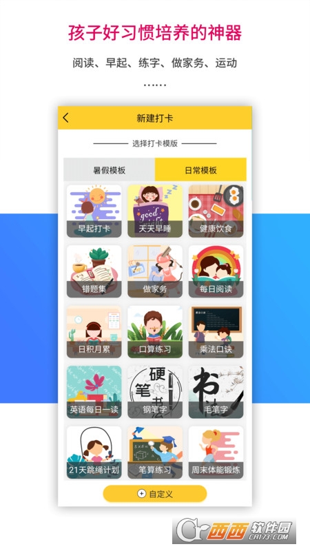 乐教乐学app免费版 v1.0.253 安卓最新版