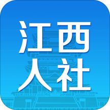 2022江西人社手机app v1.7.6 正式版