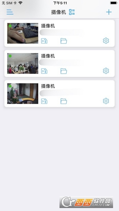 CamHipro监控软件 v2.3.8安卓版