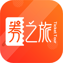 券之旅 v1.1.0 安卓版