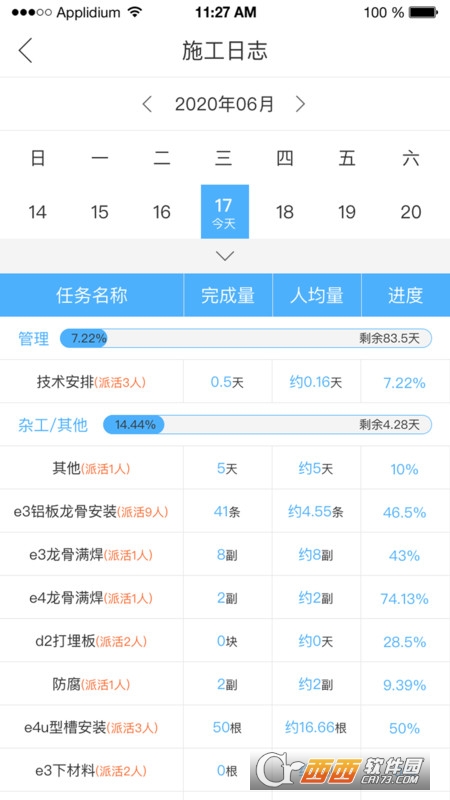 典工宝最新版 3.1.3 安卓版