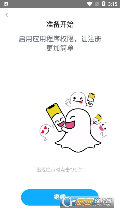 snapchat相机软件中文版 11.71.0.38Beta安卓版