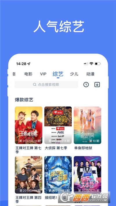 蓝狐影视app下载最新版 v2.1.4