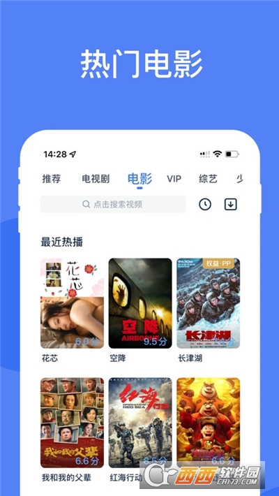 蓝狐影视app下载最新版 v2.1.4