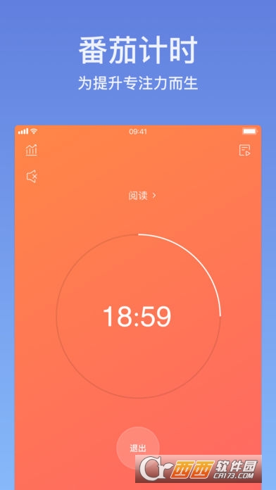 ticktick滴答清单中文版app V6.2.5.0安卓版