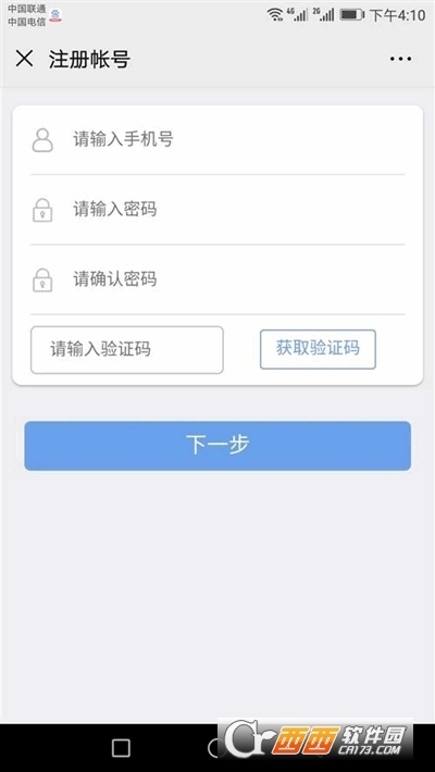 宝坻通二维码(城市通) v7.1.5 安卓版