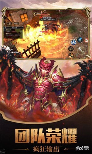 策略三国记华为版