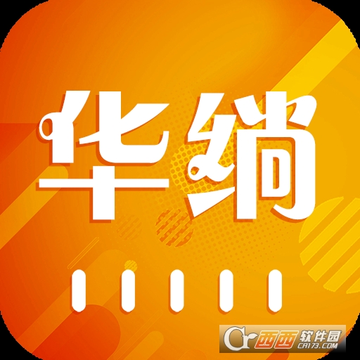 华绱商城 v1.2.2 安卓版