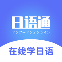 日语学习通软件app V1.0.4安卓版