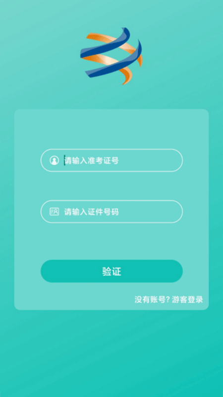 在线视频考级app