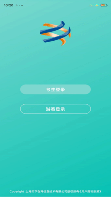 在线视频考级app