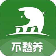 不愁养猪app