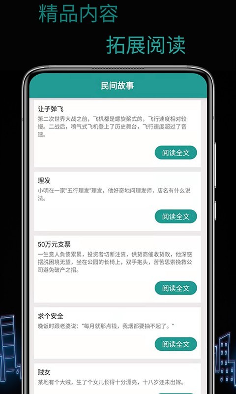 天锐WiFi万能密码