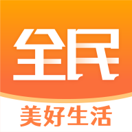 全民美好生活app